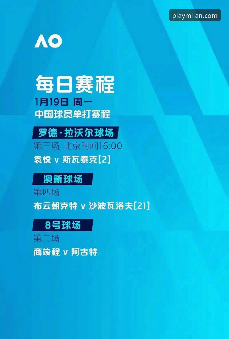 MLYL官网教程 3个关键转折点:瓦伦西亚保级战0-2不敌马竞,MLYL平台赛事深度复盘