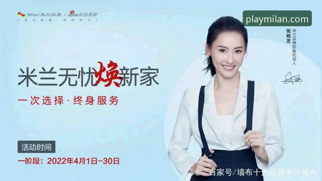 米兰娱乐品牌口碑评测 米兰娱乐品牌口碑评测:2025年MLYL平台深度体验报告